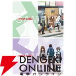 『涼宮ハルヒの消失』