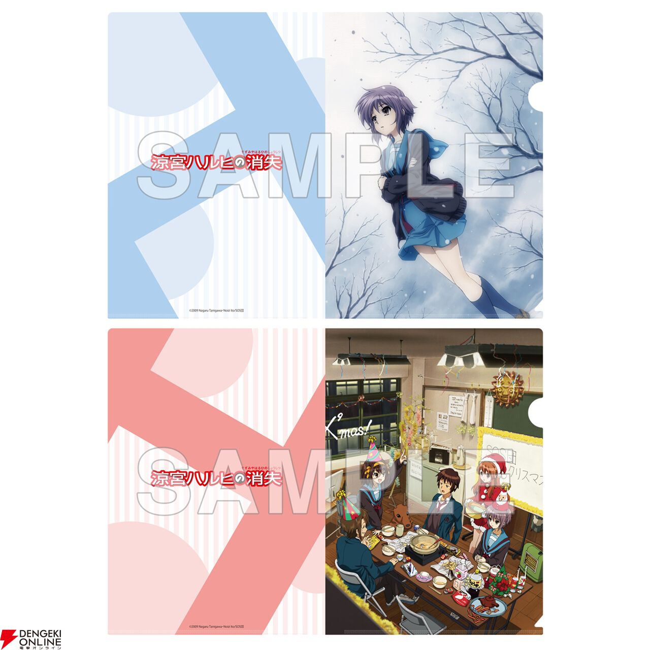 劇場版『涼宮ハルヒの消失』リバイバル上映劇場物販のオンライン販売が