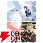 『涼宮ハルヒの消失』