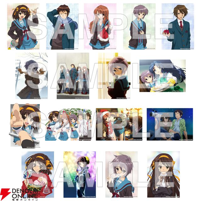 『涼宮ハルヒの消失』