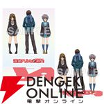 『涼宮ハルヒの消失』