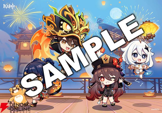 『原神』×ファミマ