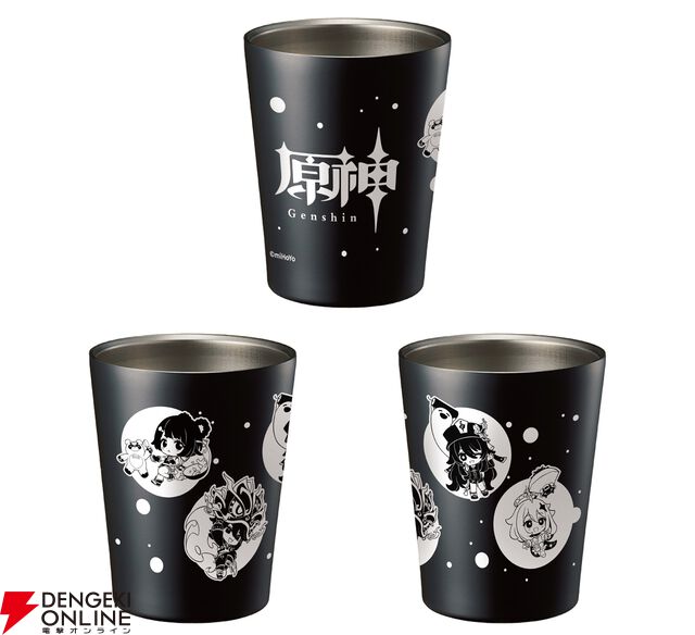 『原神』×ファミマ