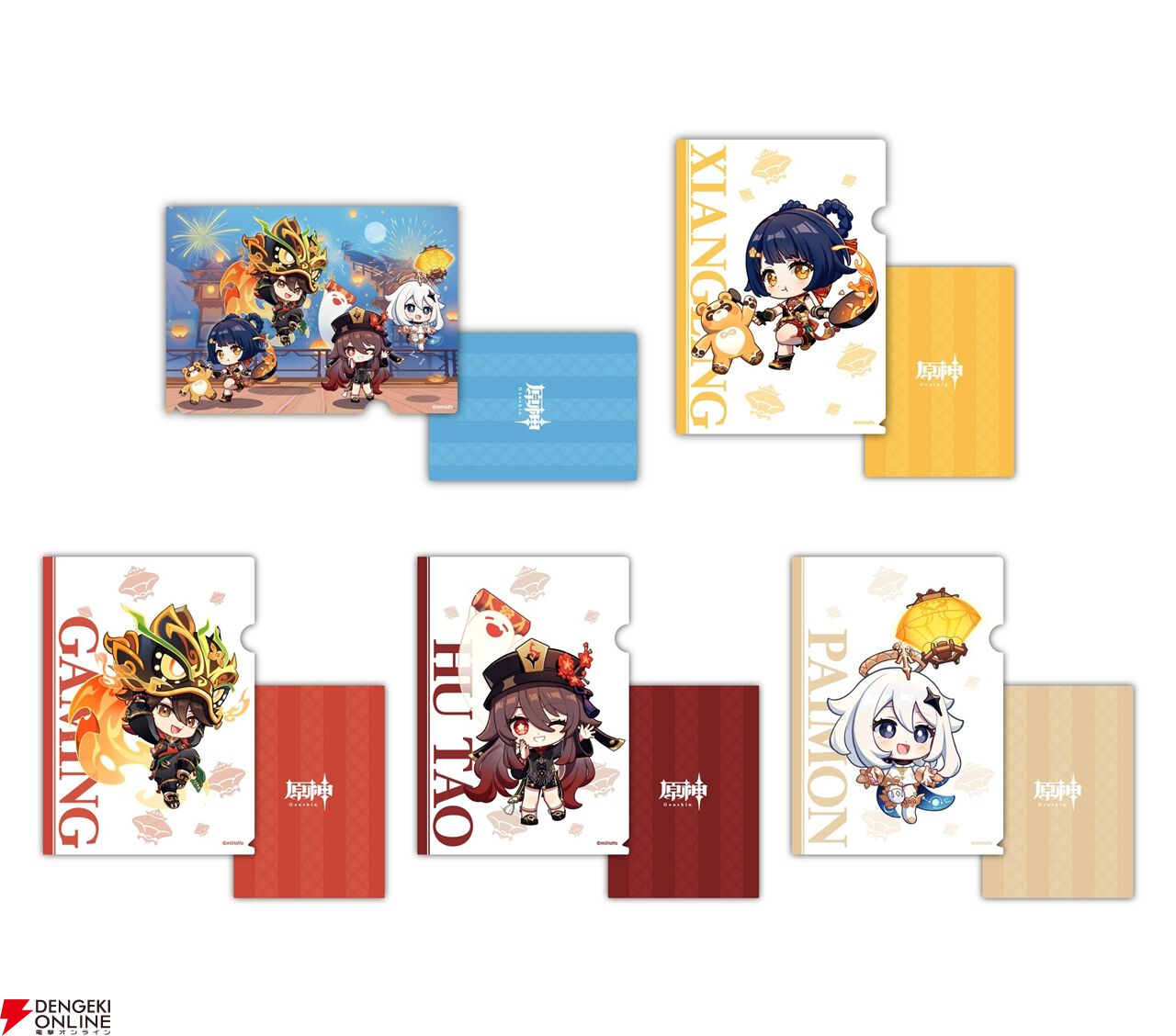 画像7/8＞『原神』×ファミマコラボが2/10より開催。パイモン、胡桃