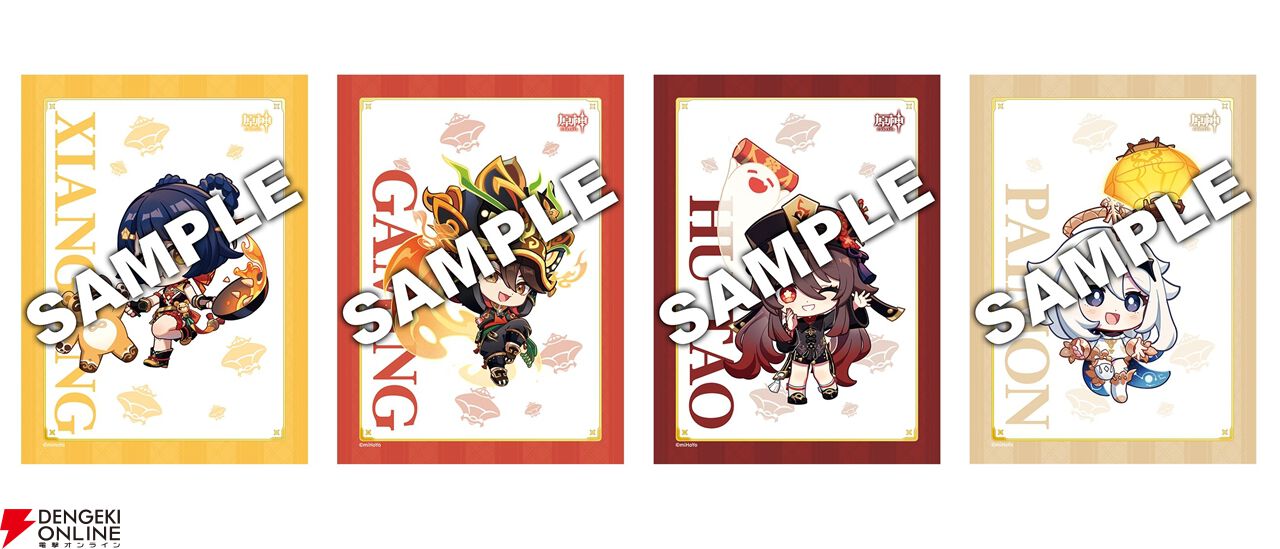 原神 ファミマコラボ 嘉明 胡桃 香菱 パイモン アクリルスタンド 全種類 原神 ファミマコラボ 嘉明 胡桃 香菱 パイモン アクリルスタンド 全