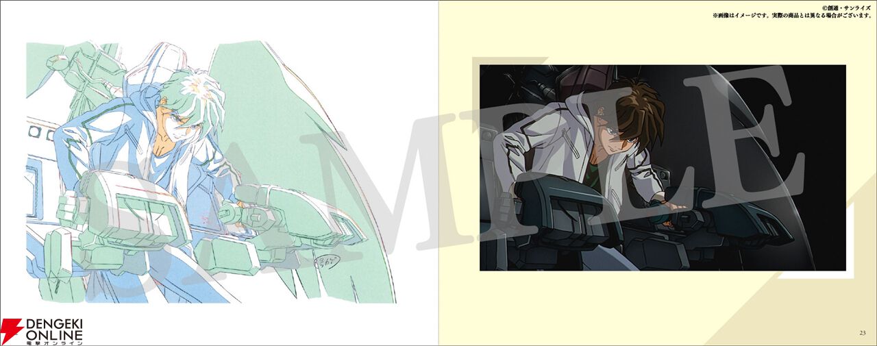 ガンダムW Endless Waltz 特別篇』4KリマスターBOX用収納ボックスの