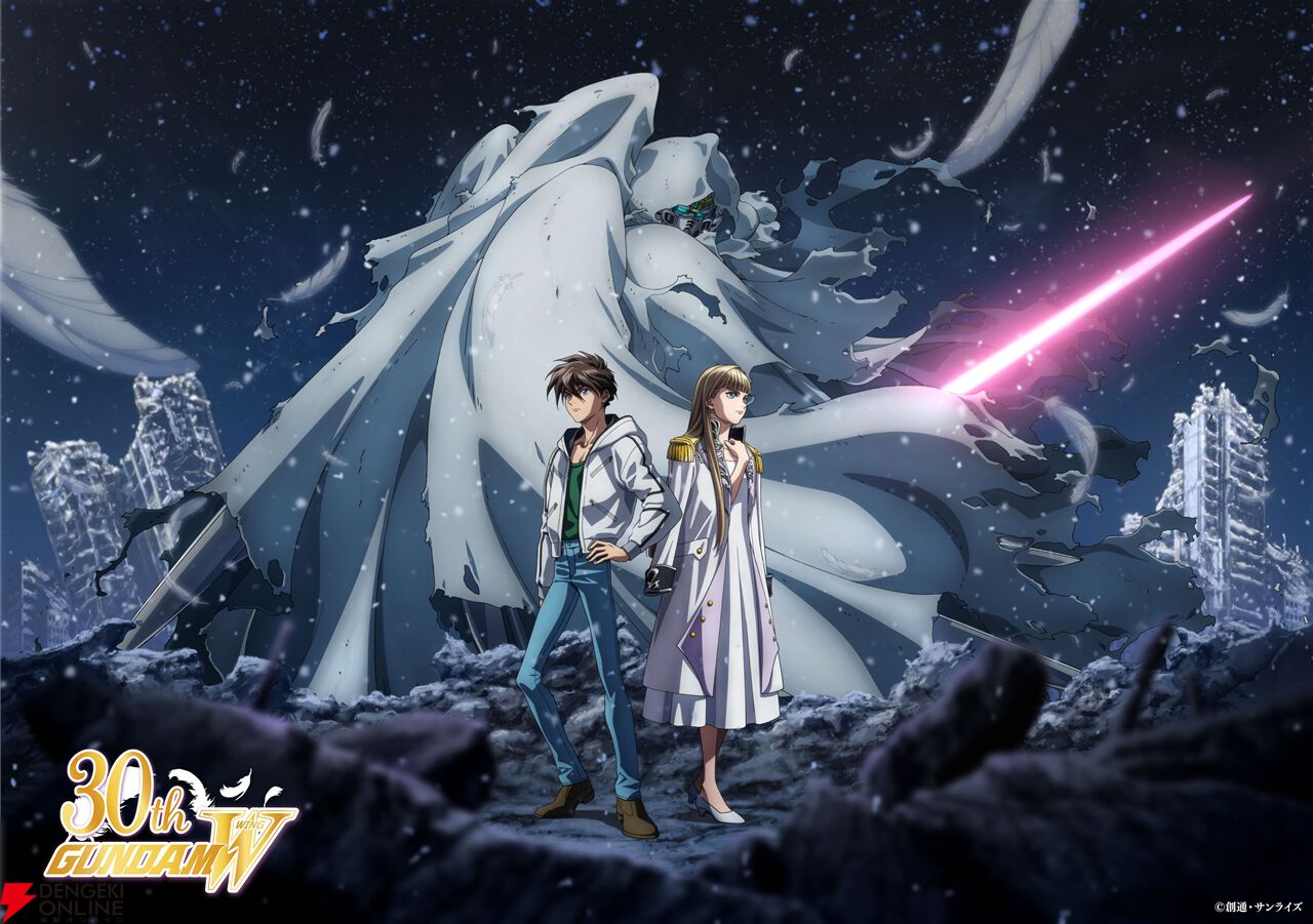 ガンダムW Endless Waltz 特別篇』4KリマスターBOX用収納ボックスの