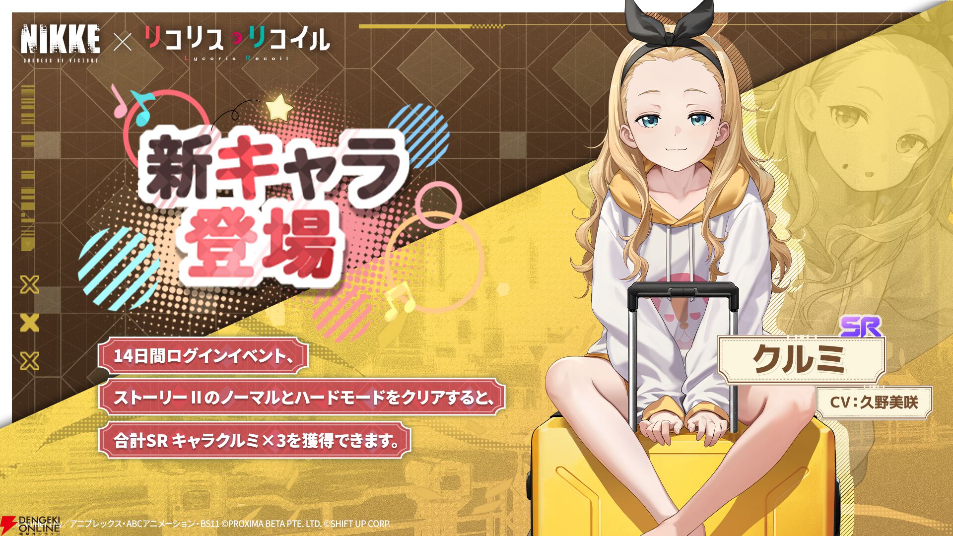 ヴァイスシュヴァルツ リコリスリコイル クルミ 久野美咲 サイン SSP