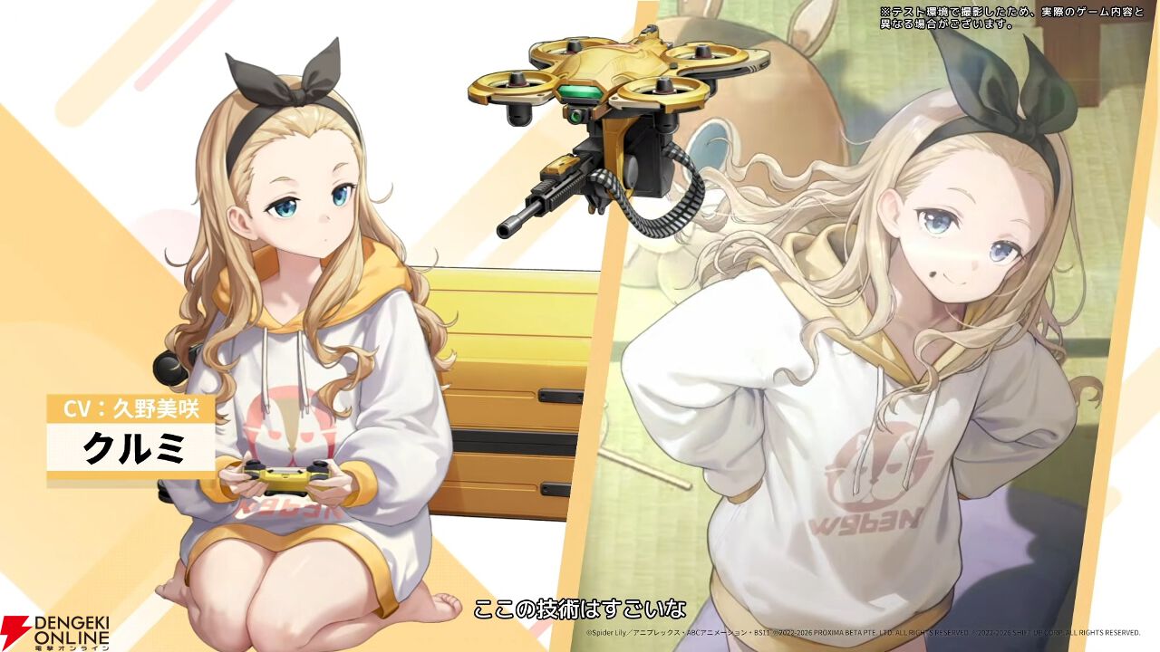 ヴァイスシュヴァルツ リコリスリコイル クルミ 久野美咲 サイン SSP