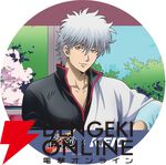 “『銀魂』春のぶらり旅 ～どうせ暇だろ、コノヤロー。～”