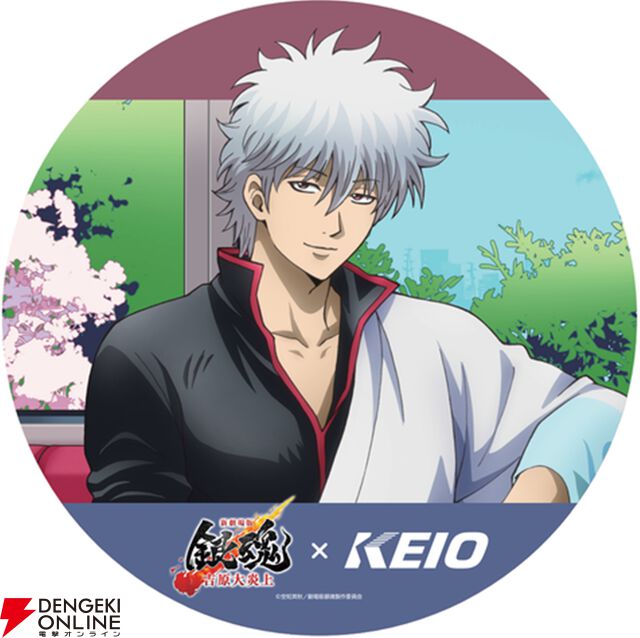 “『銀魂』春のぶらり旅 ～どうせ暇だろ、コノヤロー。～”