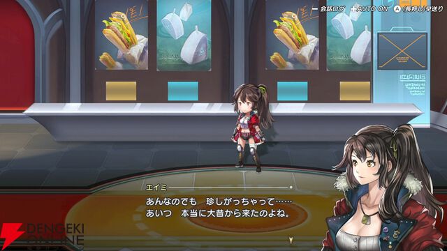 Switch/Steam版『アナザーエデン』はアプリ版とどこが違う？ ニューゲーム＋で出逢える謎の少女など『ビギンズ』ならではの要素を紹介