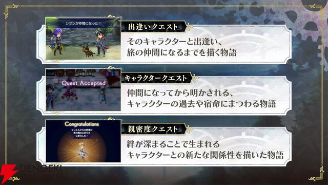 Switch/Steam版『アナザーエデン』はアプリ版とどこが違う？ ニューゲーム＋で出逢える謎の少女など『ビギンズ』ならではの要素を紹介