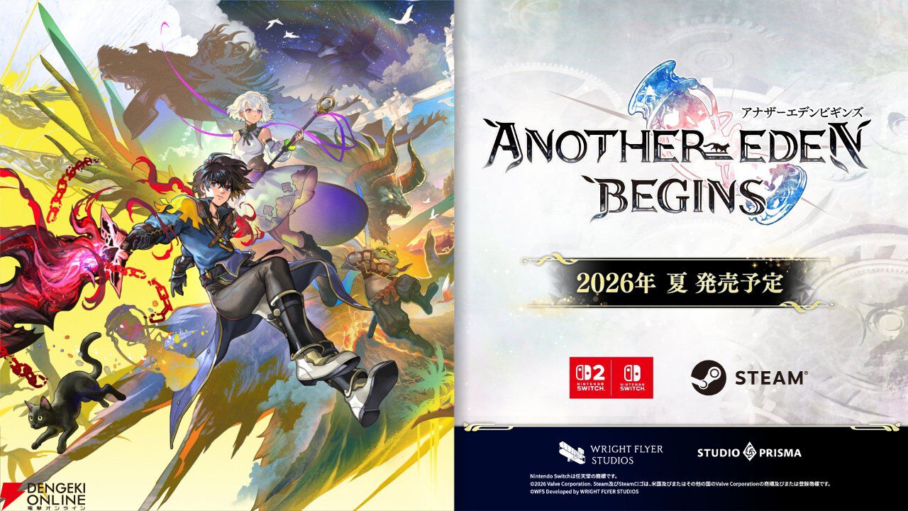 Switch/Steam版『アナザーエデン』はアプリ版とどこが違う？ ニューゲーム＋で出逢える謎の少女など『ビギンズ』ならではの要素を紹介