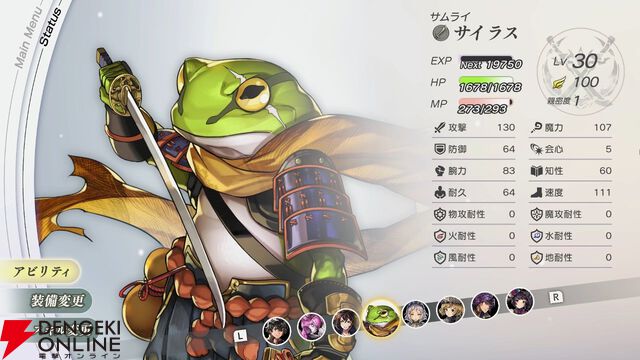 Switch/Steam版『アナザーエデン』はアプリ版とどこが違う？ ニューゲーム＋で出逢える謎の少女など『ビギンズ』ならではの要素を紹介