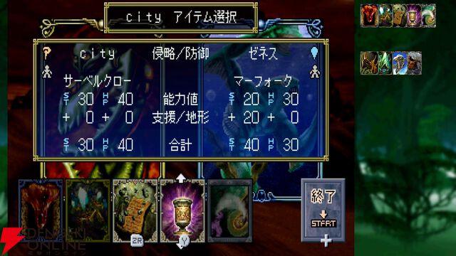 『カルドセプト ザ ファースト』