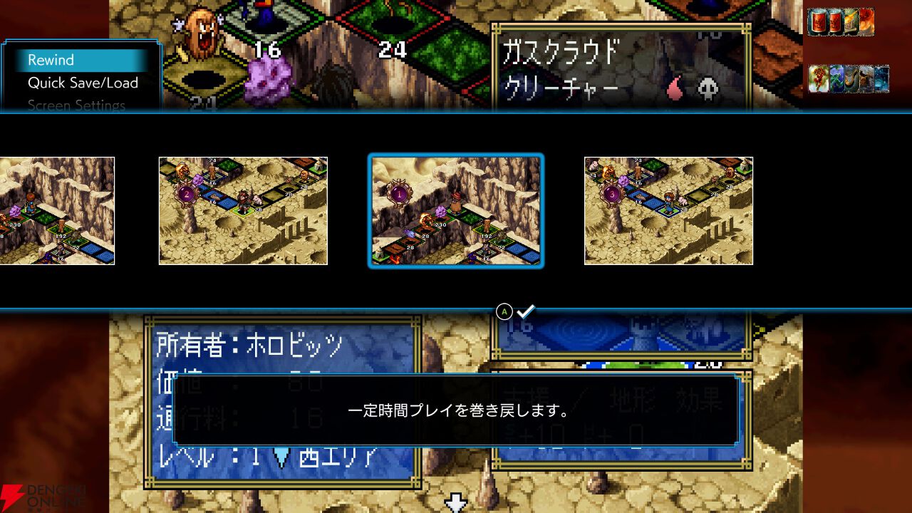 カルドセプト ザ ファースト』7月30日発売。ボードゲーム×カードゲーム