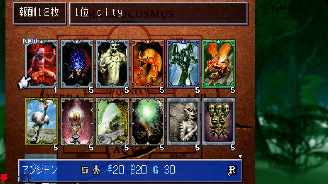 画像10/20＞『カルドセプト ザ ファースト』7月30日発売。ボードゲーム