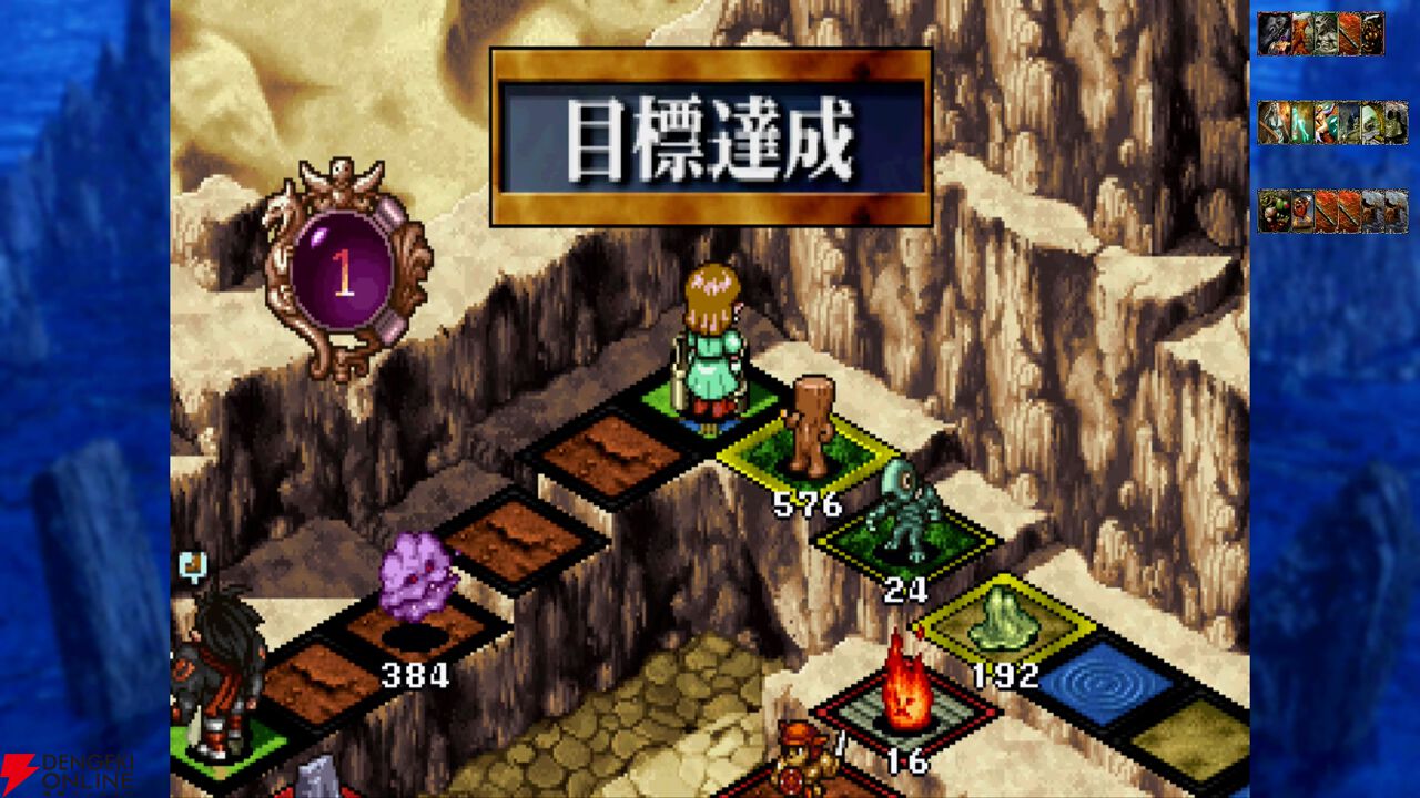 カルドセプト ザ ファースト』7月30日発売。ボードゲーム×カードゲーム