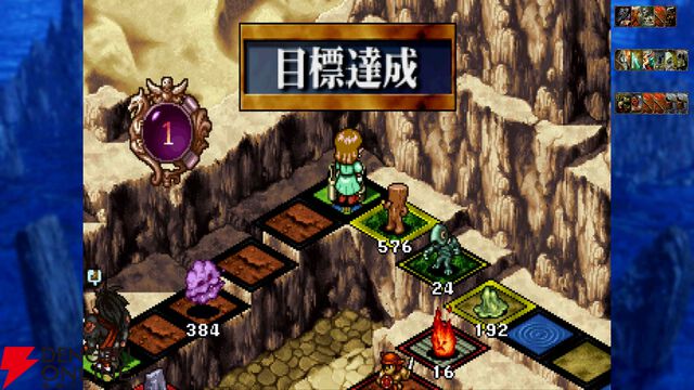 『カルドセプト ザ ファースト』