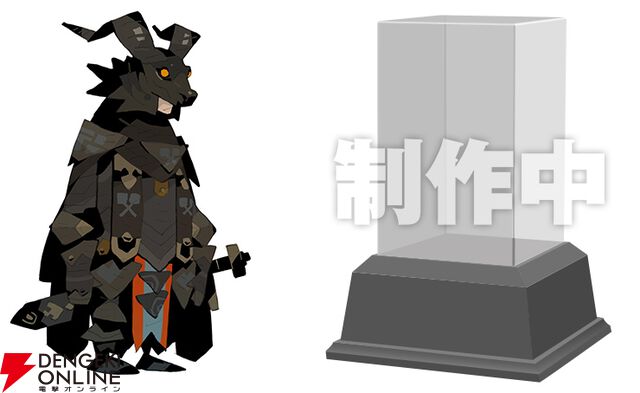 『カルドセプト ビギンズ』