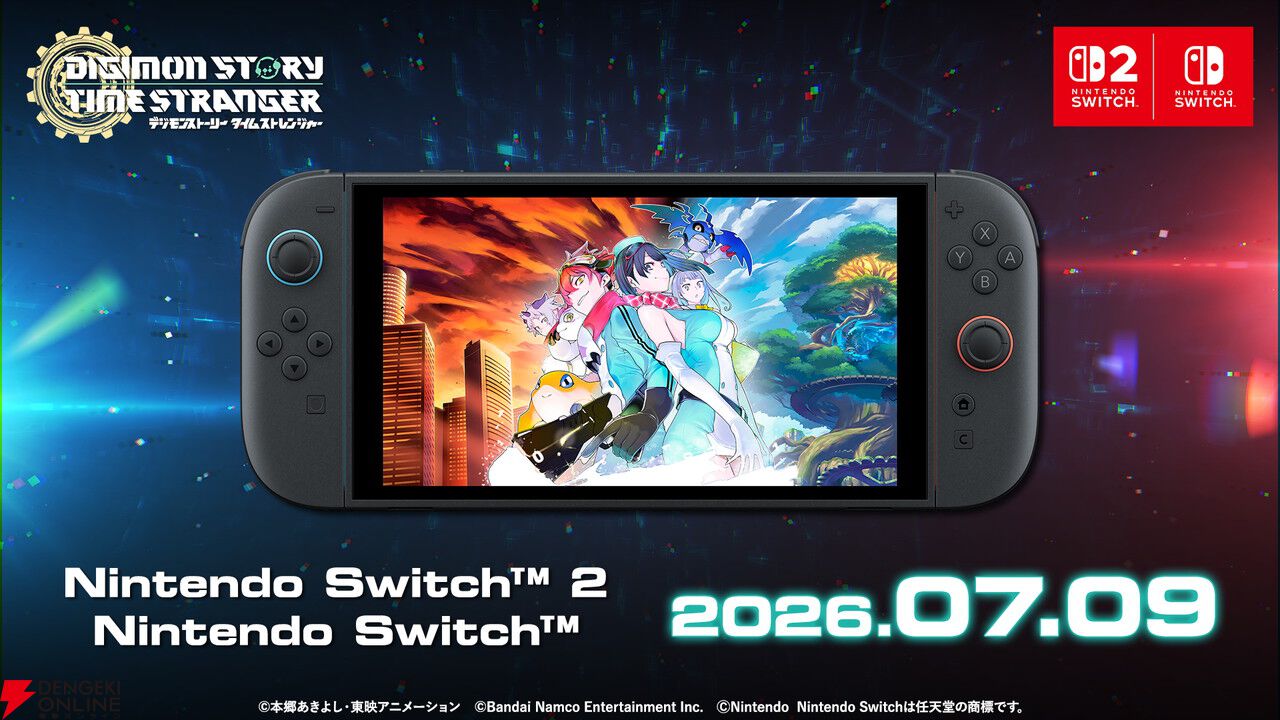 Switch 2/Switch版『デジモンストーリー タイムストレンジャー』が7月9