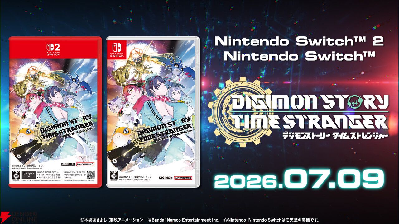 Switch 2/Switch版『デジモンストーリー タイムストレンジャー』が7月9