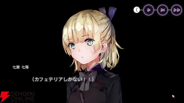 【ヘブバン感想】ストーリーイベント“Communication Breakdown”の完成度がエグすぎる。新キャラの扱いを分析して語りたい（ネタバレあり）【日記#248】