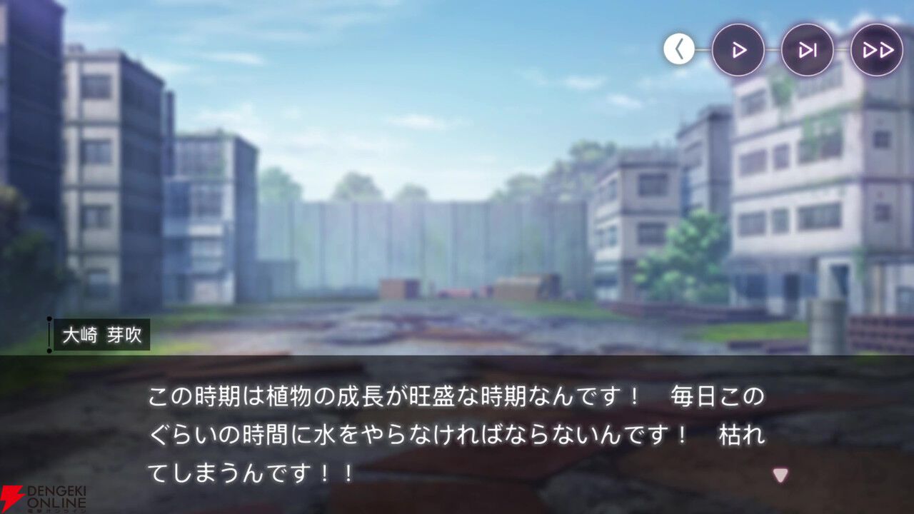 【ヘブバン感想】ストーリーイベント“Communication Breakdown”の完成度がエグすぎる。新キャラの扱いを分析して語りたい（ネタバレあり）【日記#248】