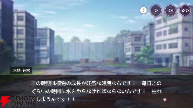 【ヘブバン感想】ストーリーイベント“Communication Breakdown”の完成度がエグすぎる。新キャラの扱いを分析して語りたい（ネタバレあり）【日記#248】