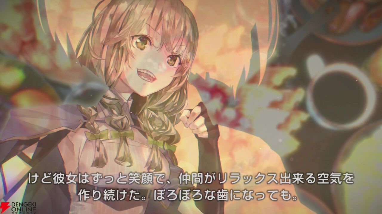 【ヘブバン感想】ストーリーイベント“Communication Breakdown”の完成度がエグすぎる。新キャラの扱いを分析して語りたい（ネタバレあり）【日記#248】
