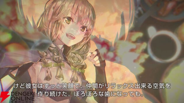 【ヘブバン感想】ストーリーイベント“Communication Breakdown”の完成度がエグすぎる。新キャラの扱いを分析して語りたい（ネタバレあり）【日記#248】