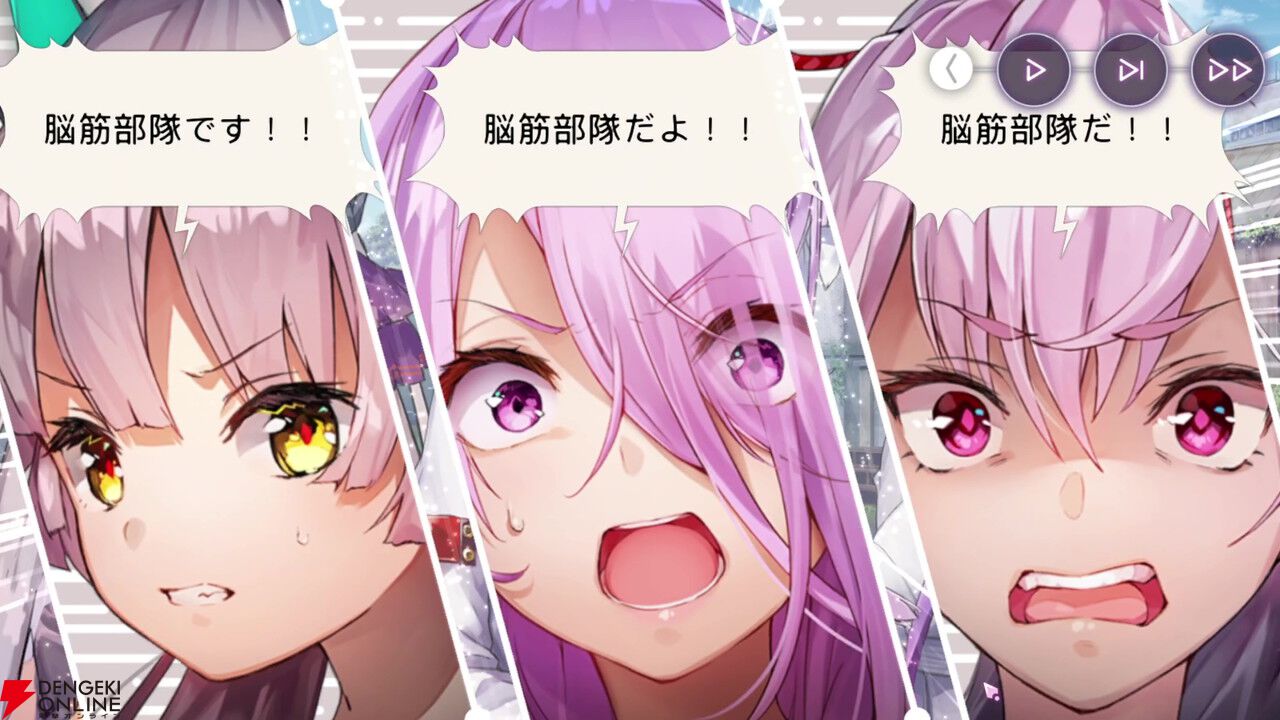 【ヘブバン感想】ストーリーイベント“Communication Breakdown”の完成度がエグすぎる。新キャラの扱いを分析して語りたい（ネタバレあり）【日記#248】