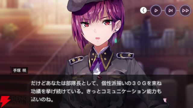 【ヘブバン感想】ストーリーイベント“Communication Breakdown”の完成度がエグすぎる。新キャラの扱いを分析して語りたい（ネタバレあり）【日記#248】