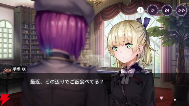 【ヘブバン感想】ストーリーイベント“Communication Breakdown”の完成度がエグすぎる。新キャラの扱いを分析して語りたい（ネタバレあり）【日記#248】