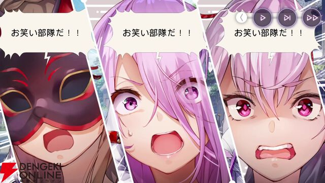 【ヘブバン感想】ストーリーイベント“Communication Breakdown”の完成度がエグすぎる。新キャラの扱いを分析して語りたい（ネタバレあり）【日記#248】