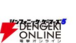 『シンフォニック・ゲーマーズ5』が2/11深夜に地上波放送決定。MCは桜井政博と青木瑠璃子