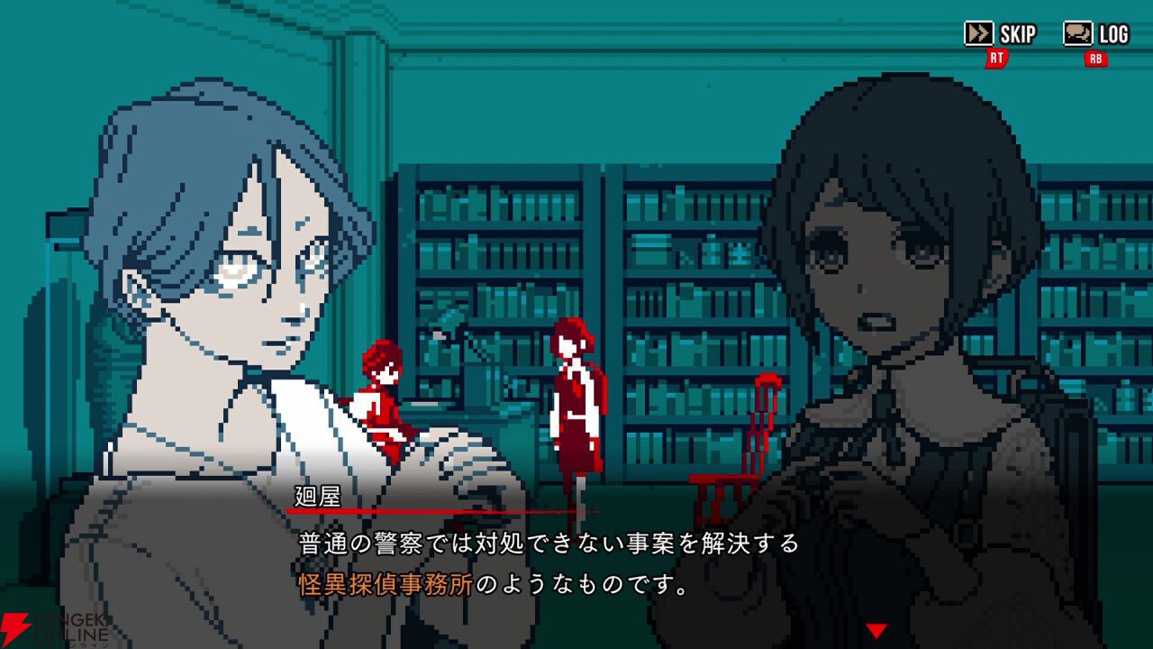 【インディー記事ランキング2025年4月】裁判でウソとムジュンを暴く『無罪裁廷』をチェック
