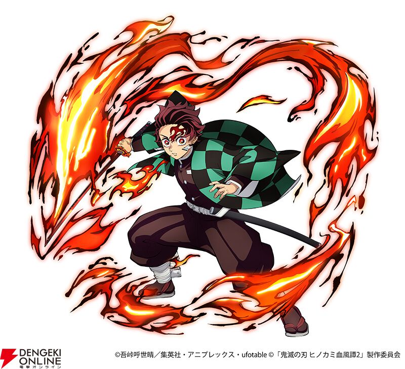 画像2/6＞『鬼滅の刃 ヒノカミ血風譚2』有償DLC“竈門炭治郎（無限城編