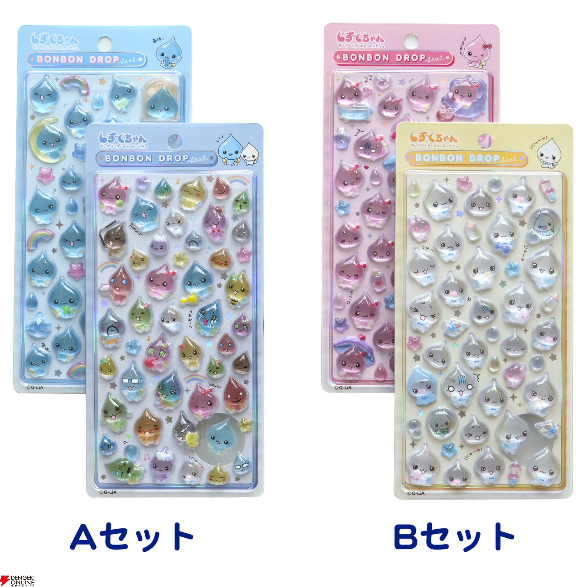 受付は2/8（日）23：59まで】『しずくちゃん ボンボンドロップシール
