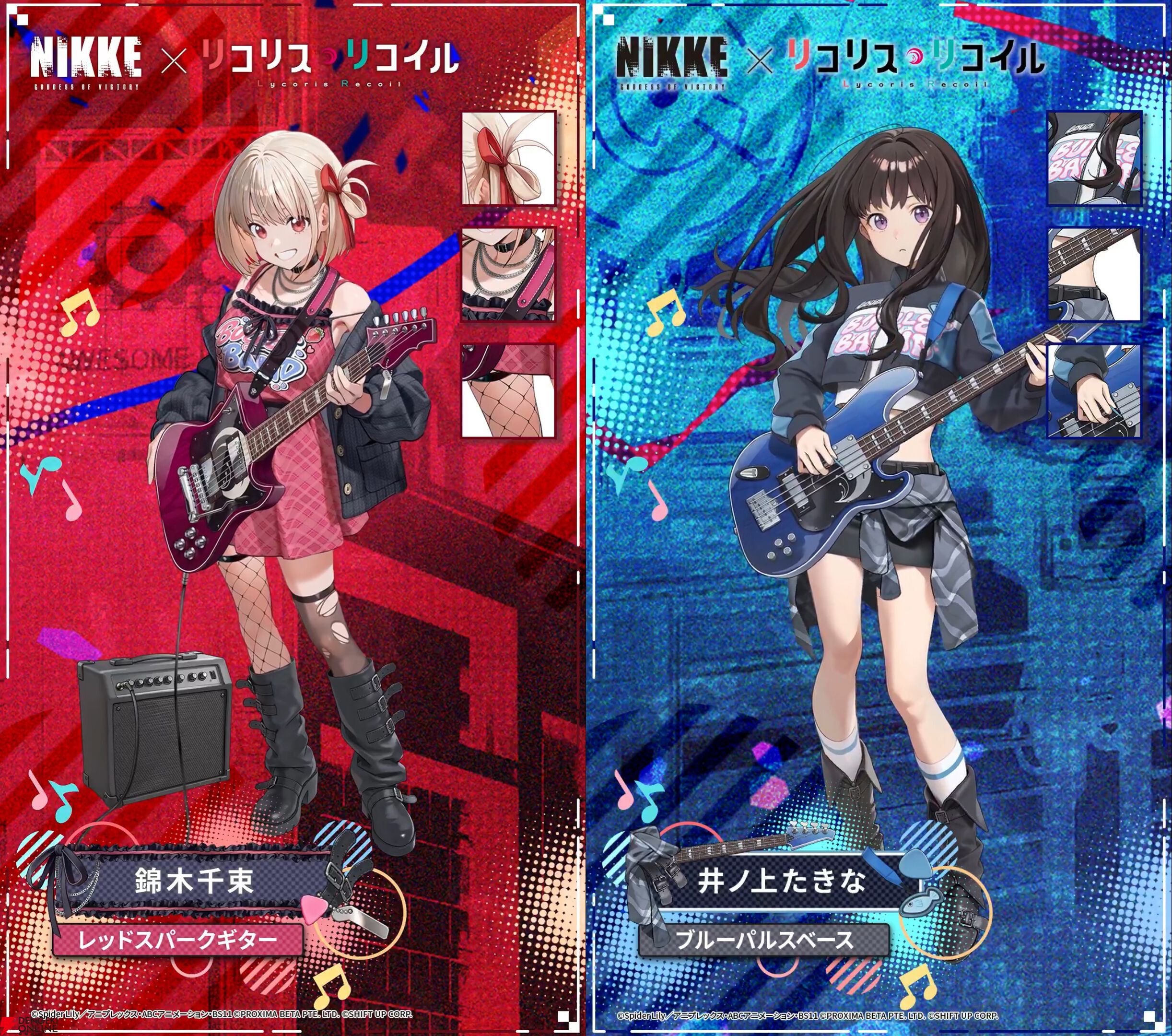 NIKKE×リコリコ》千束＆たきなのバンド衣装やマスト：ロマンチック