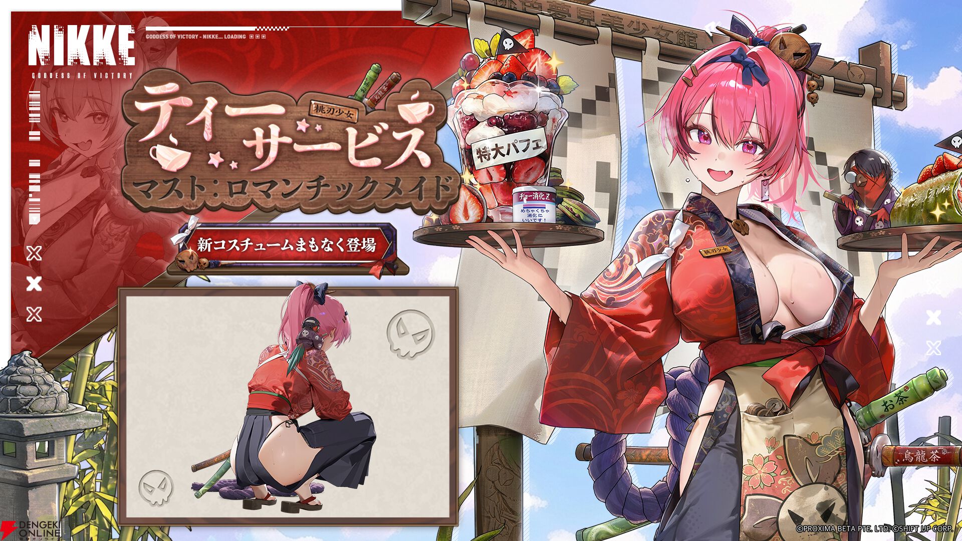 NIKKE×リコリコ》千束＆たきなのバンド衣装やマスト：ロマンチック