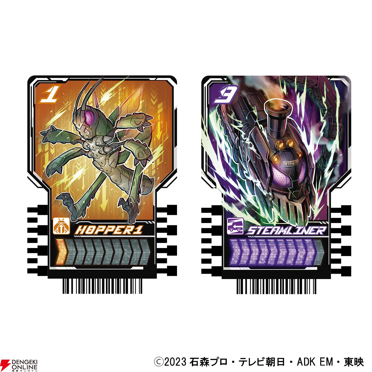 新品未開封 ガッチャードライバー ライドケミートレカ 変身ベルトガヴ セット Amazon | 変身ベルト DXガッチャードライバー(特典：ライドケミー