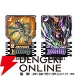 『仮面ライダーガッチャード』ガッチャードライバー／ライドケミートレカ