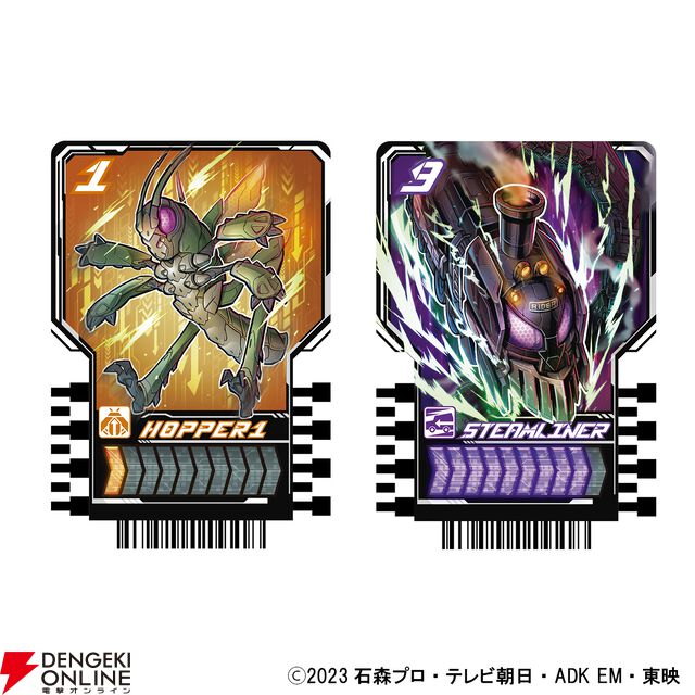 『仮面ライダーガッチャード』ガッチャードライバー／ライドケミートレカ