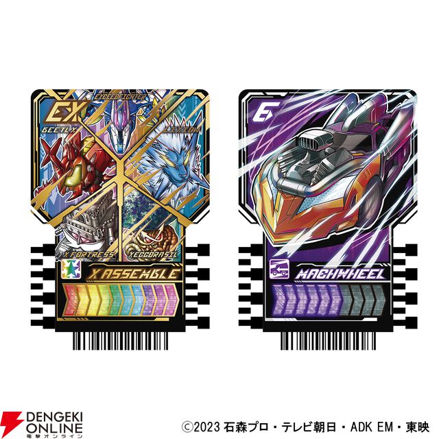 『仮面ライダーガッチャード』ガッチャードライバー／ライドケミートレカ