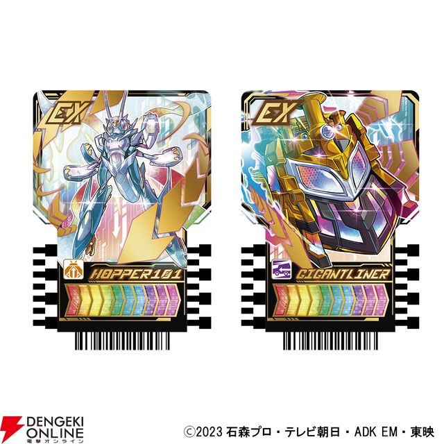 『仮面ライダーガッチャード』ガッチャードライバー／ライドケミートレカ