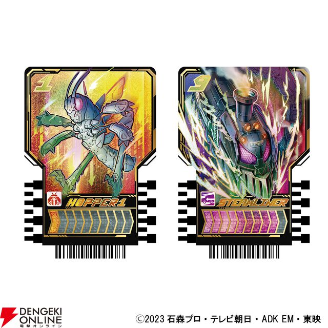 『仮面ライダーガッチャード』ガッチャードライバー／ライドケミートレカ