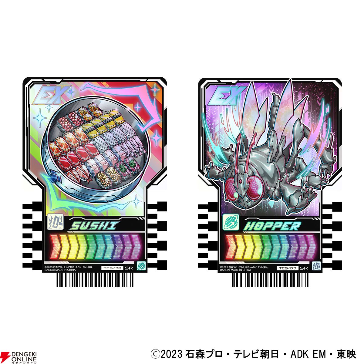 仮面ライダーガッチャード』ガッチャードライバー＆ライドケミートレカ