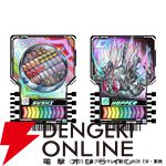 『仮面ライダーガッチャード』ガッチャードライバー／ライドケミートレカ